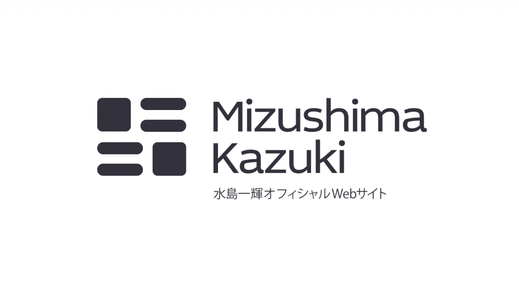 Macでマイク音声の確認方法は Quicktime Playerでできる Mizuc Ism