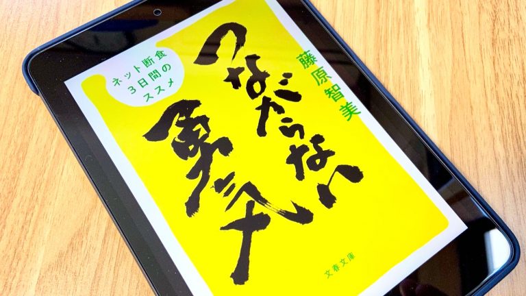 小説 エレメンタル カウンセラー ひよっこ星守りと精霊科医 By 西塔鼎 を読んで 精霊が病にかかり 自然に影響が出る設定は 実世界にも言えると気づきのあった小説だった Mizuc Ism