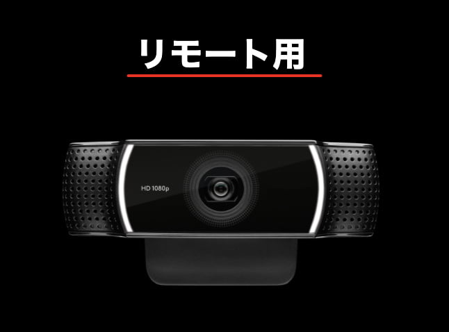 ロジクールWebカメラ設定アプリ「Logitech G HUB」