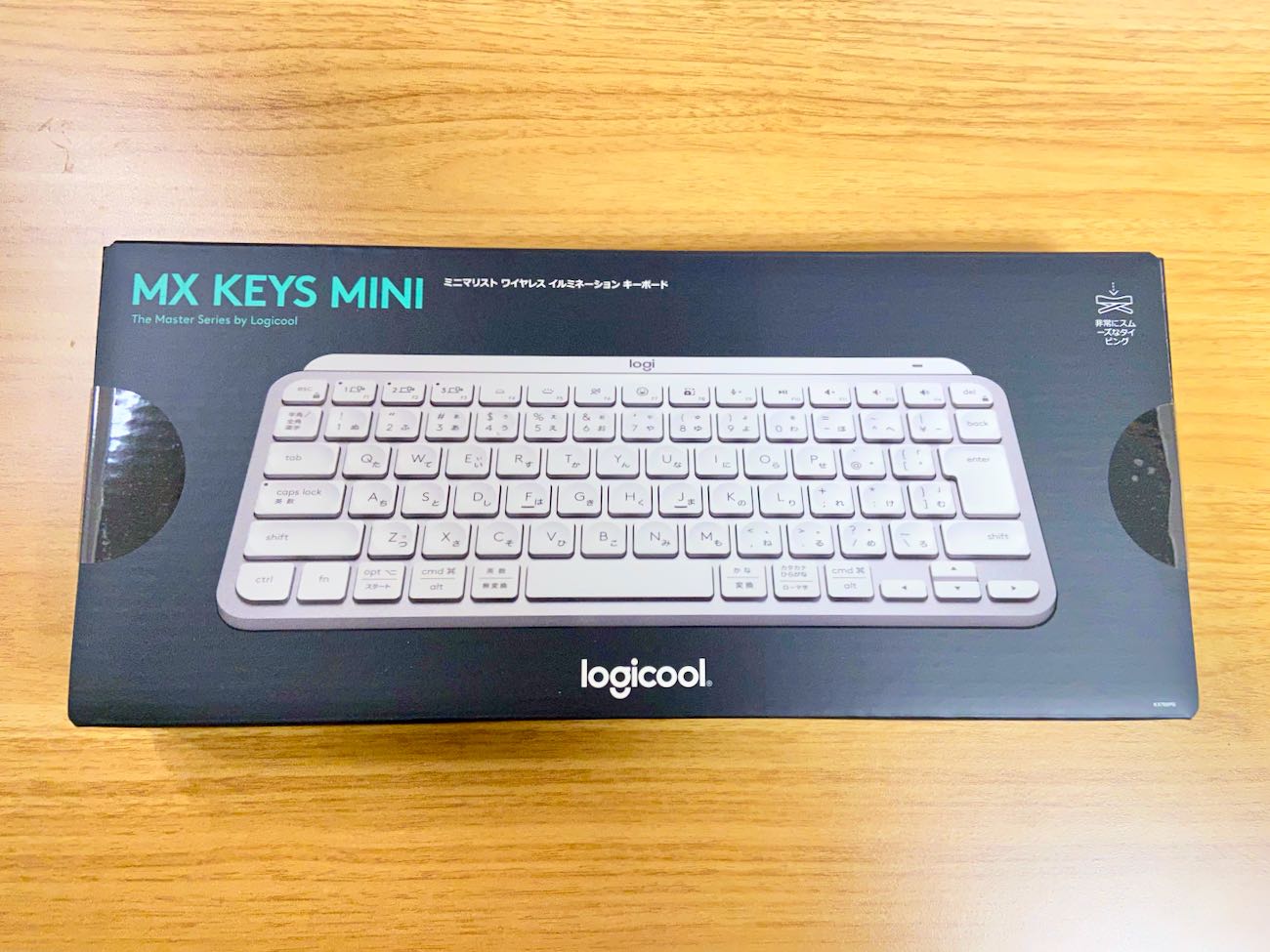 ロジクール「MX Keys Mini」ペールグレー外装