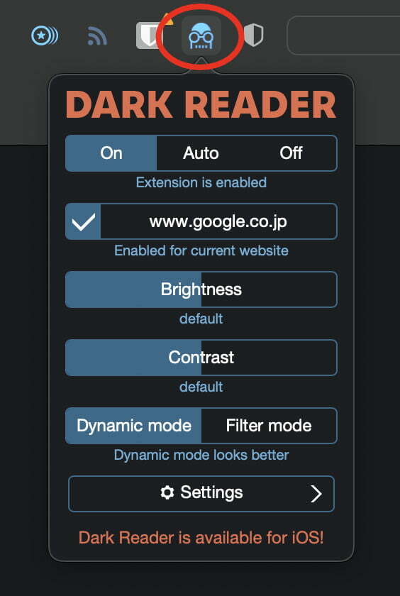 Safari拡張機能「Dark Reader for Safari」の設定メニュー