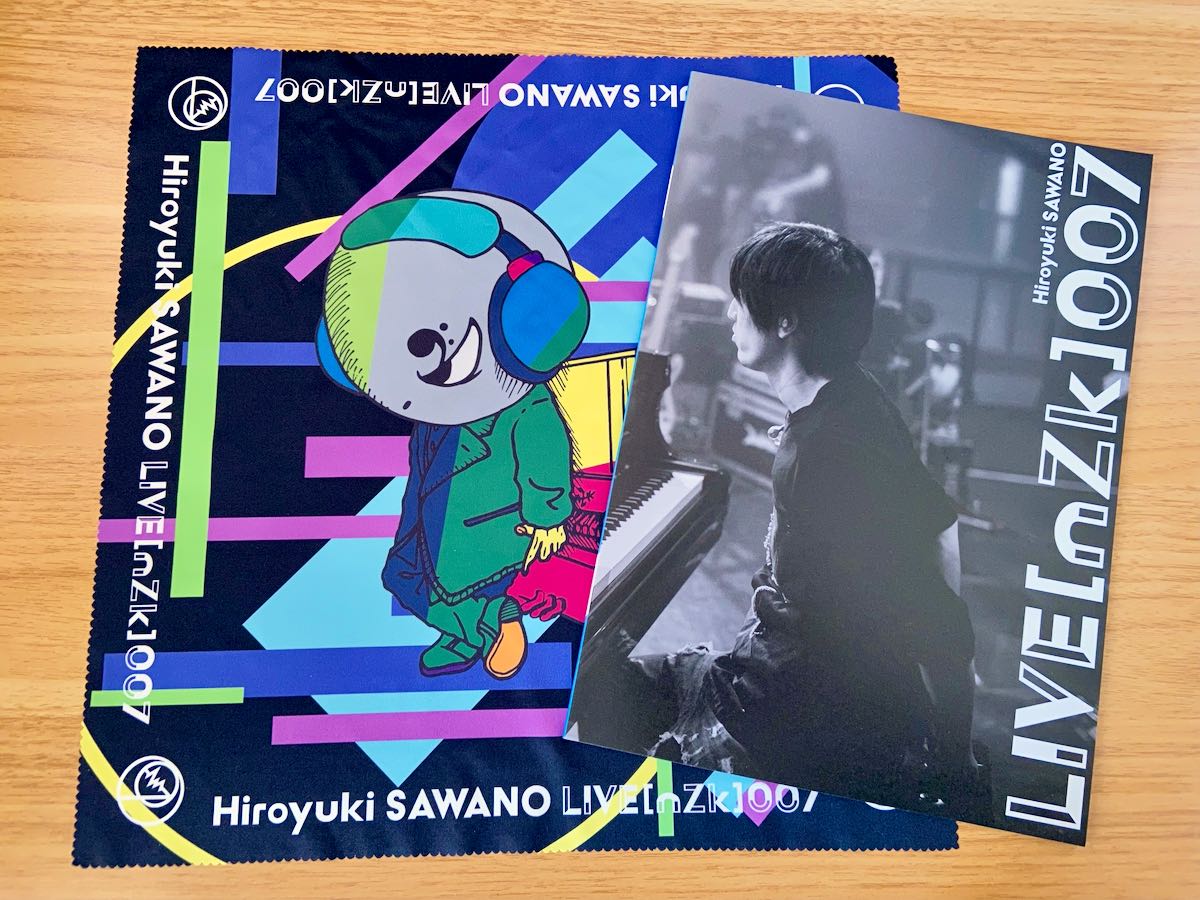 Hitoyuki SAWANO LIVE[nZk]007グッズのパンフレットとメガネ拭き