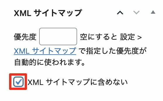 「XML Sitemap & Google News」設定